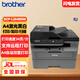 兄弟DCP-L2648DW黑白激光打印機復(fù)印掃描一體機家用小型手機無線wifi自動雙面