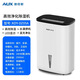 奧克斯（AUX）除濕機家用抽濕機臥室地下室小型除濕器吸濕去濕除潮干燥機 1L/天 DZ05A 除濕機