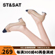 St&Sat/星期六小香風(fēng)拼色單鞋白領(lǐng)粗跟淺口通勤女鞋SS31111313 杏色/黑色 37 235mm