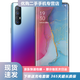 OPPO Reno3 Pro二手手機(jī) 雙模5G全網(wǎng)通 7.7mm輕薄機(jī)身 曲屏全網(wǎng)通手機(jī) Reno3 Pro【日出印象】12G+256G 95新