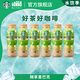 星巴克（Starbucks）茶咖 即飲咖啡 茉莉拿鐵 270ml*6瓶 瓶裝茶咖啡飲料
