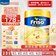 美素佳兒（Friso）港版金裝奶粉【新包裝】 易吸收乳脂嬰幼兒配方奶粉 荷蘭原裝進(jìn)口 3段 800g 【1-3歲 】27年2-7月