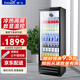 新飛（frestec）大容積商用立式展示柜冷柜保鮮柜熱飲柜冷暖兩用飲料柜超市便利店飲料牛奶加熱機(jī)保溫柜 218升 四層|冷熱兩用|風(fēng)冷無霜