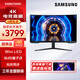 三星（SAMSUNG）32英寸Mini LED 1000R曲面屏 HDR2000 4K高刷電腦顯示器電競(jìng)游戲玄龍騎士 S32BG754NC【玄龍騎士4K/165Hz】