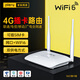 PLERY普銳R602可插卡4g路由器LTE移動CPE無線CAT4隨身wifi家用露營可移動路由1500G大流量不限速免寬帶 雙天線插卡版【聯(lián)通/電信/移動/廣電四網(wǎng)通】
