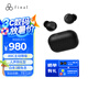 FINAL  ZE3000 SV主動(dòng)降噪藍(lán)牙耳機(jī)