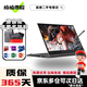 聯(lián)想ThinkPad X1YOGA 二手筆記本電腦 PC/平板二合一折疊翻轉(zhuǎn)觸控筆記本 輕薄超極本 七yoga2020 i7十代16 1T 手觸屏