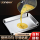 聯(lián)娜 聯(lián)娜304不銹鋼腸粉蒸盤烤盤家用長方形平底托盤子專用拉腸粉工具 304涼皮腸粉盤【24cm】四件套 4個