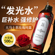 SEEDONVEUR玫瑰純露爽膚水濕敷水保濕提亮暗沉收毛孔玫瑰精華 500ml