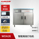 永創(chuàng  )YOUNGSUN 定制款半自動(dòng)打包機捆扎機 pp打包帶收緊熱熔一體 快遞紙箱紙筒布草包裝機械設備WDA2K