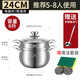 莫克蘭德 MORK&LAND304不銹鋼湯鍋帶蒸籠加厚一體大肚鍋無涂層蒸煮鍋蒸鍋電磁爐通用 24cm湯鍋+蒸格 24cm 6L