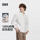 森馬（Semir）王安宇|商場同款長袖襯衫男休閑商務(wù)襯衣純棉25上衣101925105101