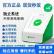 智楚數(shù)碼（ZCSM） 微信收款官方音響f1自帶網(wǎng)絡(luò)4G版手機(jī)關(guān)機(jī)也能播報(bào)二維碼收錢(qián)語(yǔ)音播報(bào)器擺攤提示 微信F4【永久4G流量超長(zhǎng)待機(jī)】
