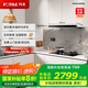 方太（FOTILE）纖薄F3抽吸排油煙機(jī)家用 國(guó)家補(bǔ)貼20%以舊換新 25風(fēng)量歐泊銀色煙機(jī)F3（可搭配燃?xì)庠睿? title=