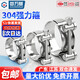 固萬(wàn)基304不銹鋼強(qiáng)力箍歐式喉箍管箍加厚管卡抱箍固定圈卡扣水管箍管夾 26mm-28mm[1個(gè)]304強(qiáng)力喉箍