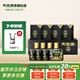 天佑德青稞酒 42度小黑125ml*4瓶清香型小瓶白酒純糧食【青海特產(chǎn)】 42度 125mL 4瓶 【禮盒1條裝】