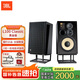 JBL L100  Classic系列監(jiān)聽音箱經(jīng)典版 高端hifi高保真書架音箱一對(duì) L100 Classic黑金版