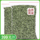 姚泉正宗毛尖信陽(yáng)2026新茶特級茶葉散裝綠茶500g袋裝濃香型 一芽一葉