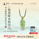 普陀山和田玉項鏈湖水樹(shù)葉吊墜文玩佛系禮物