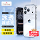 ALittleFlower【全網(wǎng)熱銷20W+丨久用不黃】適用iPhone17 ProMax手機(jī)殼蘋果17ProMax保護(hù)套蘋果超薄防摔軟殼透明