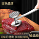 家の物語（KATEI STORY）日本牛排專用錘松肉錘牛肉捶打器錘肉器工具敲肉神器敲打斷筋錘子 鋅合金松肉錘