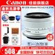 佳能（Canon） RF-S 18-45mm F4.5-6.3 IS STM 適用R100/R50/R10/R7微單半畫(huà)幅廣角變焦鏡頭 RF-S 18-45拆機銀色 官方標配【贈后期軟件+攝影教程+延