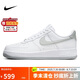 耐克NIKE緩震板鞋男空軍一號 AIR FORCE 1運動鞋 FJ4146-100白灰40.5