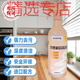 莊臣泰華施潔帆家居多功能清潔劑抽油煙機泡沫去重油污神器除垢除油 3瓶