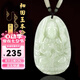 普生祥和田玉吊墜本命佛八大守護神男女掛墜七夕情人節(jié)禮物 生肖鼠：千手觀音 中號：長約4.8cm