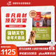 Orijen渴望狗糧 老年高齡犬 全價通用 無谷進口雞肉犬糧11.4kg效期25/11