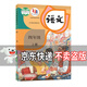 新華正版 2025新版小學四年級上冊語文書人教版教材4四年級上冊語文課本人教版教科書人民教育出版社四上語文人教語文課本 【人教版】四年級上冊語文