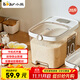 小熊（Bear）米桶 食品級防蟲(chóng)儲米箱儲米桶米缸五谷收納盒封存桶儲糧桶20斤