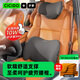 CICIDO/夕多汽車(chē)頭枕腰靠開(kāi)車(chē)專(zhuān)用護頸枕座椅靠枕套裝護腰靠墊車(chē)載記憶棉腰托 黑色- 超值套裝 【腰靠+頭枕】