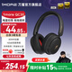 萬魔（1MORE）QC30頭戴式藍(lán)牙耳機(jī) 【重磅新品】SonoFlow 雙金標(biāo)認(rèn)證深度降噪空間音效無線耳麥藍(lán)牙6.0通用適配 QC30黑色【SonoFlow  旗艦新品】