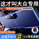 潮極車汽車遮陽(yáng)擋遮陽(yáng)簾防曬隔熱遮陽(yáng)擋車內(nèi)前擋玻璃遮陽(yáng)傘遮光簾檔罩板 大眾途岳途觀L途昂輝昂帕薩特邁騰探岳速騰/CC朗逸
