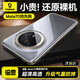 倍思適用華為Mate70Pro/Pro+手機(jī)殼全透明超薄保護(hù)套防指紋防摔男女潮殼