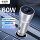 公牛車載充電器充電頭快充汽車點煙器插頭轉(zhuǎn)換器USB一拖二多口車充適用蘋果華為榮耀小米三星安卓手機 C160雙口車載充電器PD60W快充