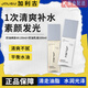 加利古男士水乳套裝正品直售男士水乳爽膚水潔面曬后修復補水禮物送男友 加利古水乳兩件套【無(wú)禮盒】