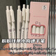 線(xiàn)條小狗高顏值ins黑筆按動(dòng)式學(xué)生小眾考試刷題可愛(ài)0.5mm中性筆 線(xiàn)條小狗：10支筆//盒裝