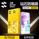 閃魔適用vivos30鋼化膜 pro mini手機(jī)膜高清防指紋防爆防摔手感順滑屏幕保護(hù)膜 【增強(qiáng)|防爆強(qiáng)抗指紋】2片 VIVO S30