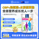 皇家澳紐（ROYAL AUSNZ）兒童學(xué)生成長(zhǎng)奶粉900gCBP乳鐵蛋白駝奶高鈣賴氨酸葉黃素
