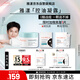 雅漾（Avene）【樊振東同款】控油凈膚保濕凝露50ml 保濕控油乳液面霜