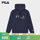 FILA 斐樂官方男子連帽衛(wèi)衣秋新款時尚休閑簡約針織長袖上衣 傳奇藍(lán)-NV XL