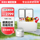 英得爾車(chē)載冰箱28L帶滾輪拉桿車(chē)家兩用12V24V220V T28S 車(chē)家兩用 T28S思科普壓縮機(jī) 28升