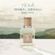 拉夫勞倫（Ralph lauren）地球系列 澳洲檀木淡香水40ml 木質(zhì)花香調 教師節禮物自營(yíng)進(jìn)口