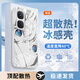 斯美 適用iQOONeo10手機(jī)殼iQOONeo10Pro液態(tài)玻璃Pro+保護(hù)套新款全包防摔散熱防指紋男女藍(lán)瞳初音高級感 iQOONeo10Pro【珍珠白】藍(lán)瞳初音F372 金屬漆玻璃殼