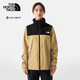 The North Face北面沖鋒衣女戶(hù)外防水透氣硬殼夾克8CK6 卡其色/QV2 M