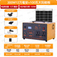 都格太陽能供電發(fā)電系統(tǒng)一體家用220V移動電源太陽能板+蓄電池+控制器 300W 12萬毫安+100瓦太陽能板
