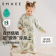 嫚熙（EMXEE）嬰兒睡袋春秋款寶寶牛油果紗羅分腿睡袋兒童防踢被四季通用 大鵝茶會(huì )【建議溫度20-24℃】 90碼【建議身高78-90cm】
