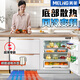 美菱（MeiLing）【超薄嵌入】美菱底部散熱嵌入臥式冰箱變頻家用風(fēng)冷無(wú)霜對(duì)開(kāi)抽屜櫥柜式小戶(hù)型商用廚房柜新款家用 零嵌入 風(fēng)冷變頻 超薄嵌入 白色